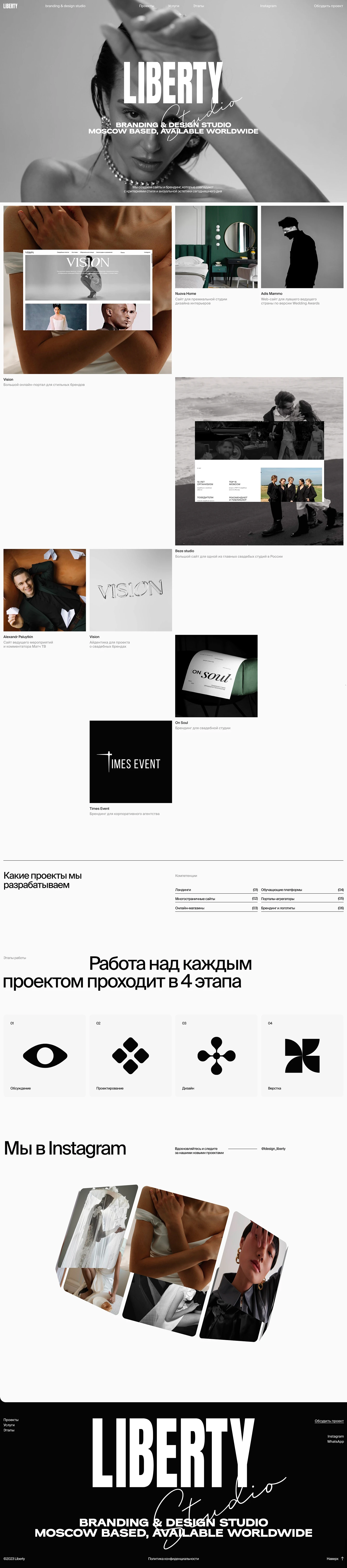 Liberty design — изображение 1