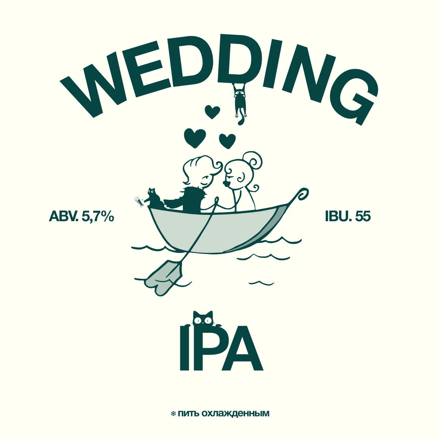 Wedding IPA — изображение 2