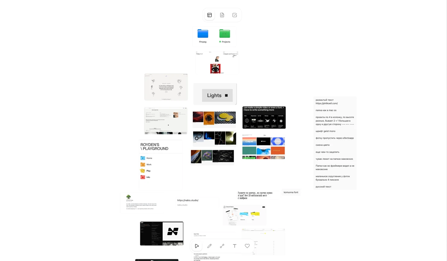 Board / flow / todo — изображение 2