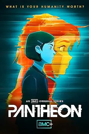 Пантеон (Pantheon)