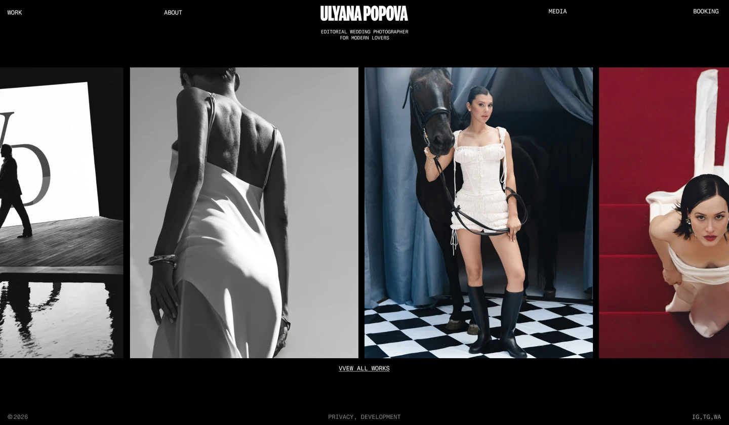 Ulyana Popova — изображение 1