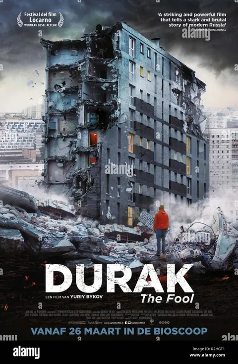 Дурак