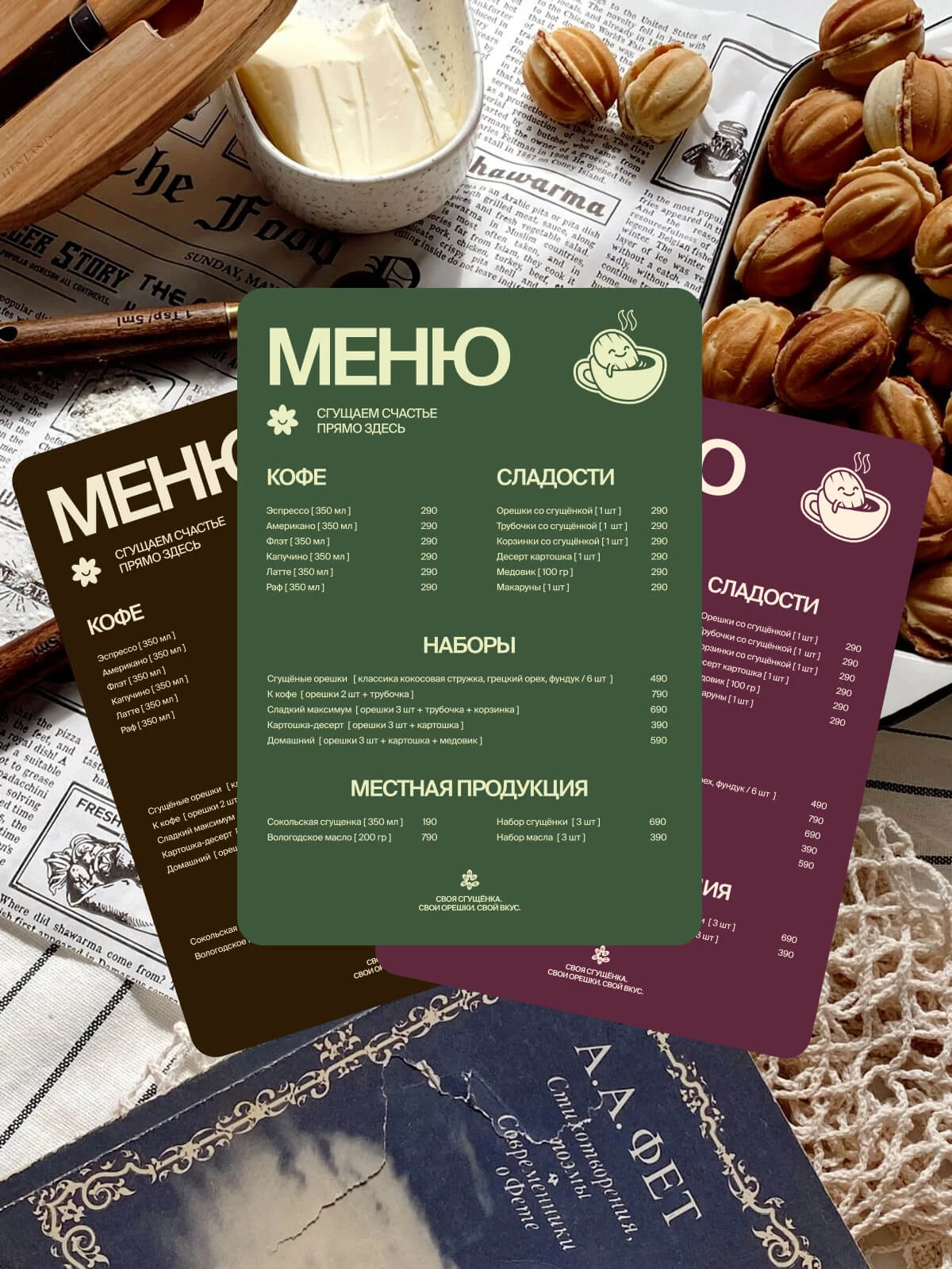 Nuts and coffee — изображение 4